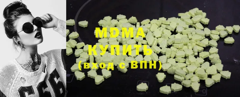 MDMA Molly  Таруса 